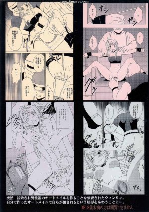 Crimson Hentai - Fullmetal Alchemist Doujinshi - Blocked Exit - Page 42