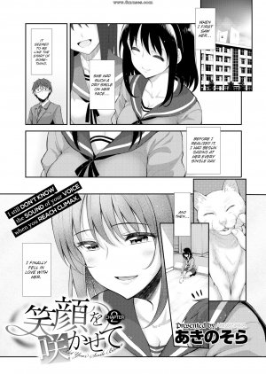 Akinosora - Let your Smile Bloom - Chapter 2 - Page 1