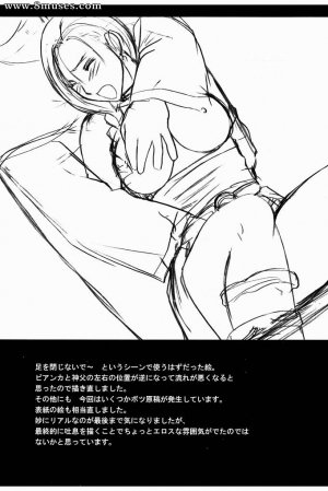 Crimson Hentai - Dragon Quest Doujinshi - Bianca Story 2 - Page 51