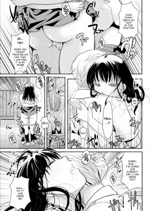 Itou Ei - Seduction! Confusion! Propriety - Page 9