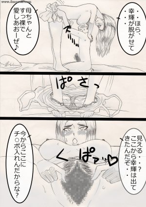 Japanese - NukuNuku Kachan! - Page 35