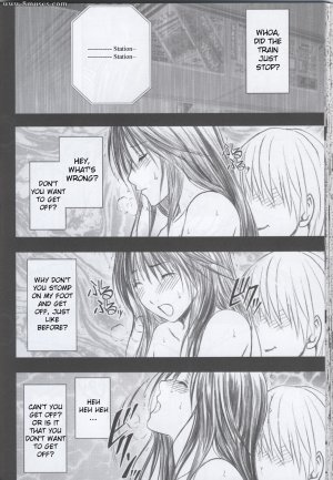 Crimson Hentai - Hatsukoi Limited Doujinshi - Genteikaijo Y - Page 33