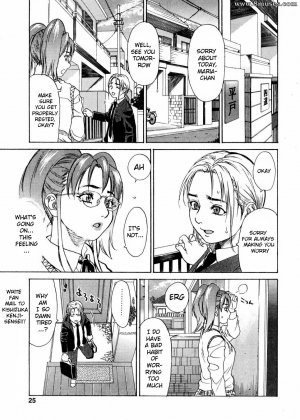 Kishizuka Kenji - Ankura - Page 23