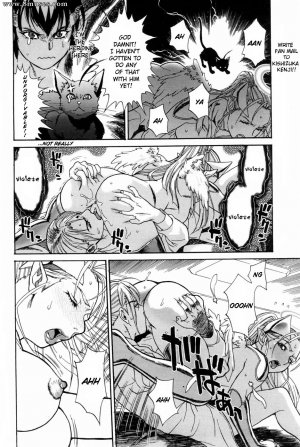 Kishizuka Kenji - Ankura - Page 37