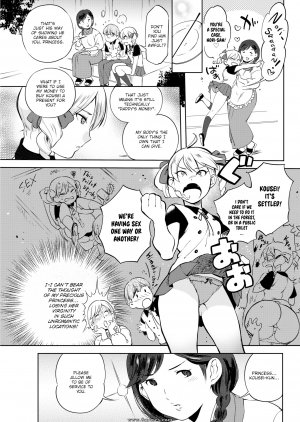 Namboku - Princess Secret - Page 3