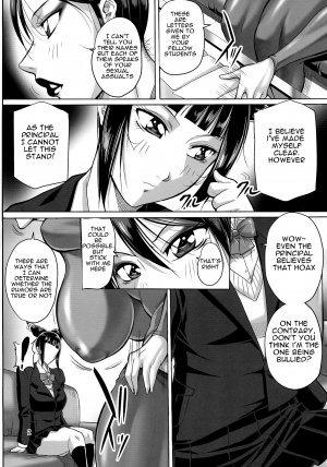 Onna Gakuenchou Chun Li - Page 4