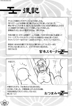 ReDrop - Miyamoto Smoke - Show No Mercy - Page 32
