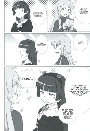 Ore no imouto ga konna ni kawaii wake ga nai - Kuroneko ga Atashi no Imouto! EX - Page 3