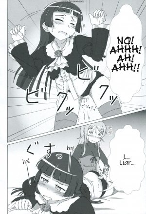 Ore no imouto ga konna ni kawaii wake ga nai - Kuroneko ga Atashi no Imouto! EX - Page 5