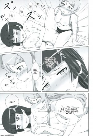 Ore no imouto ga konna ni kawaii wake ga nai - Kuroneko ga Atashi no Imouto! EX - Page 24