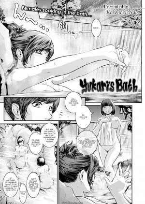 Kokonoki Nao - Yukaris Bath - Page 1