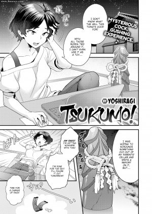 Yoshiragi - Tsukumo - Page 1