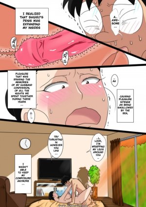 English - Shin Mama o Netoruze! - Page 31