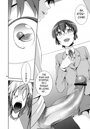 Ore no imouto ga konna ni kawaii wake ga nai - Kyou Chanto -Kyousuke to Manami no Akarui Kazoku Keikaku- - Page 5