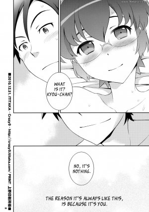 Ore no imouto ga konna ni kawaii wake ga nai - Kyou Chanto -Kyousuke to Manami no Akarui Kazoku Keikaku- - Page 29