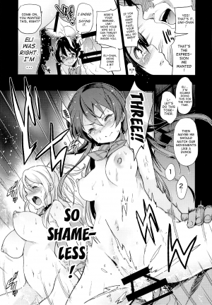Elichika You Won't Go Home - Page 16