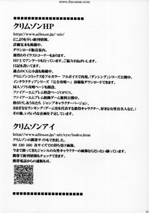 Crimson Hentai - Final Fantasy XII Doujinshi - Revenge or Freedom - Page 34