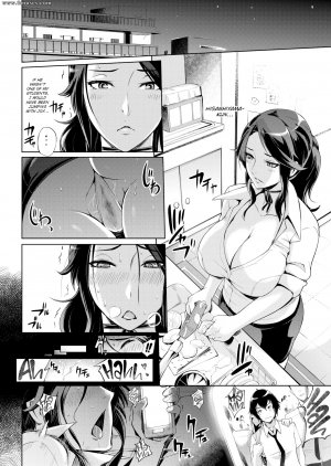 Yunioshi - Servant Relationship - Page 6