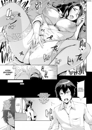 Yunioshi - Servant Relationship - Page 7