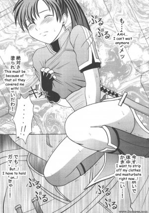 Crimson Hentai - Fire Emblem Doujinshi - Rekka no Kizuato - Page 27