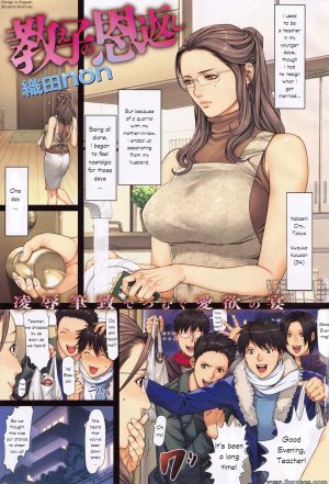Manga Porn Comics - Hentai and Manga English porn comics | Eggporncomics