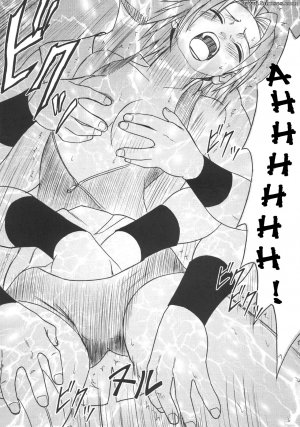 Crimson Hentai - Naruto Doujinshi - Uzumaki Hanataba 2 - Page 26