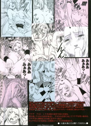 Crimson Hentai - Naruto Doujinshi - Uzumaki Hanataba 2 - Page 48