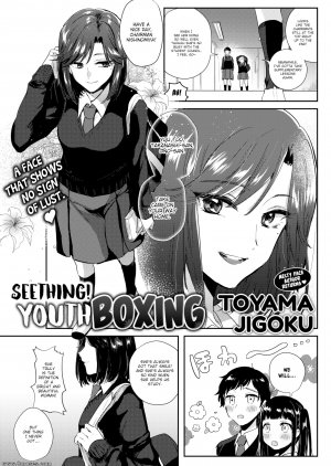 Toyama Jigoku - Seething! Youth Boxing - Page 1
