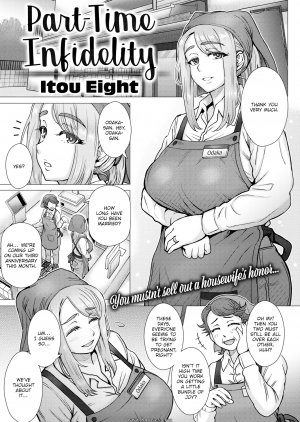 Itou Eight - Part-Time Infidelity - Page 1