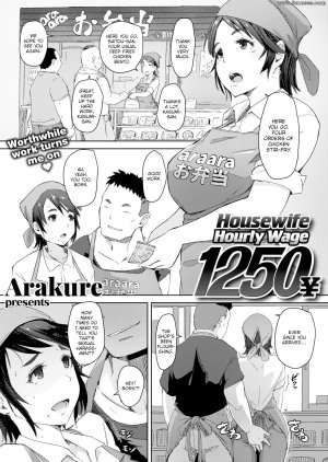 Arakure - Housewife Hourly Wage 1250 Yen