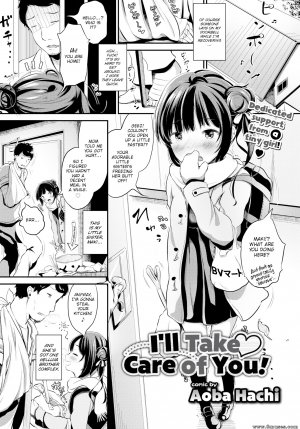 Aoba Hachi - I'll Take Care of You - Page 1