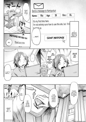 Esuke - I'm Sure You're the One Who - Page 4