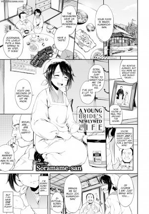 Soramame-san - A Young Bride's Newlywed Life