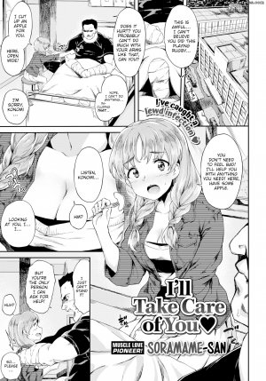 Soramame-san - I'll Take Care of You - Page 1