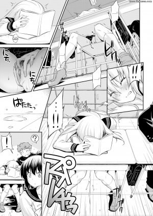 Kazuma Muramasa - Worked Up - Page 9