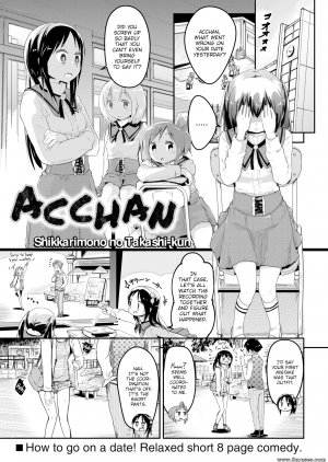 Shikkarimono no Takashi-kun - Acchan - Page 1