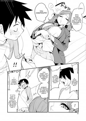 Gujira - You Are Challenged by Kogal Takuha - Page 4
