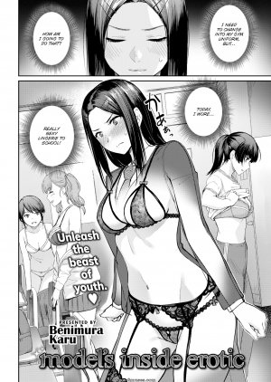 Benimura Karu - Model's Inside Erotic - Fakku Comics porn ...