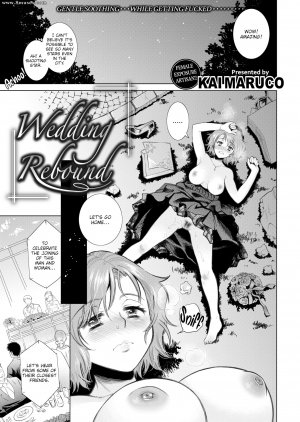 Kai Maruco - Wedding Rebound - Page 1