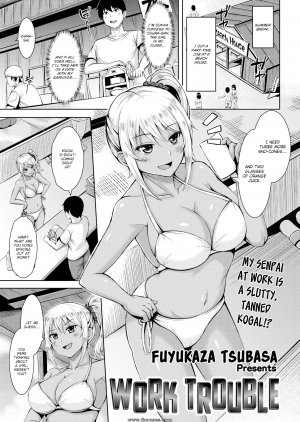 Fuyukaza Tsubasa - Work Trouble - Page 1