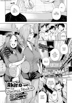 Yumeno Tanuki - Akino-san the Useless Rookie - Page 1