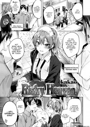 kakao - Risky Heaven - Page 1
