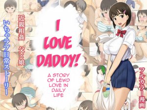 I Love Daddy- Hot Mikan - Page 1