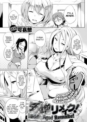 Kawaisaw - Middle-Aged Remake - Page 1