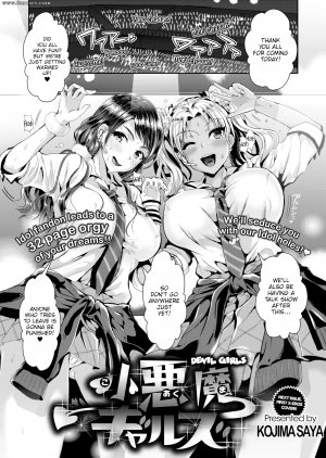 Kojima Saya - Devil Girls - Page 2