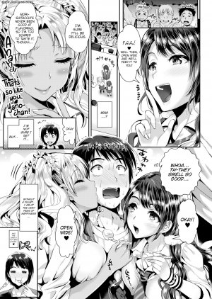 Kojima Saya - Devil Girls - Page 5