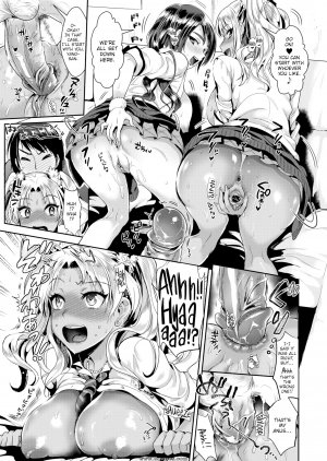 Kojima Saya - Devil Girls - Page 17