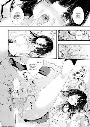 Kuroiwa Madoka - I Hate You - Page 16