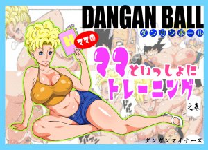 Dangan Bal- Training With Mama (Dragon Ball Z) - Page 1