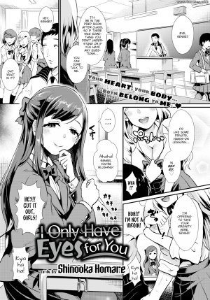 Shinooka Homare - I Only Have Eyes for You - Page 1